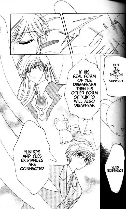 Cardcaptor Sakura Chapter 1 57